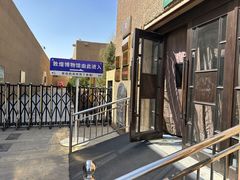 -敦煌市博物馆
