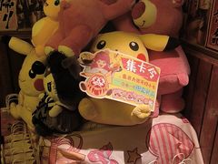 -玉川屋·深夜食堂居酒屋(柳巷店)