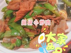 -胡子大厨·超级小炒肉(华润店)