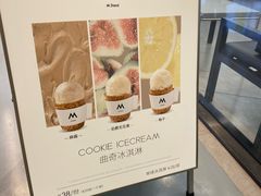 -M Stand(西安大悦城店)