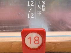 -苏沪老鸿兴城市饭堂(肇嘉浜路店)