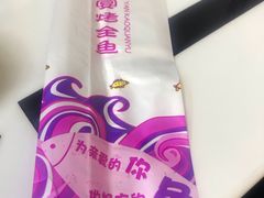 -鱼羊宴烤鱼羊蝎子烧烤(怡馨家园店)
