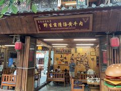 -茶马古道·野生菌清汤黄牛肉(沙溪店)