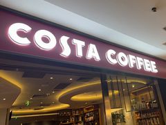 -COSTA COFFEE(西贸凯德晶品4层2店)
