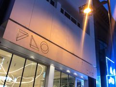 -仁义涵西餐·咖啡(中华巴洛克店)