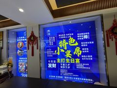-渔港甄宴·海鲜·地标烟台菜(金沙滩店)