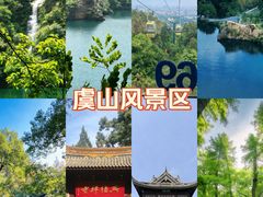 -虞山风景区