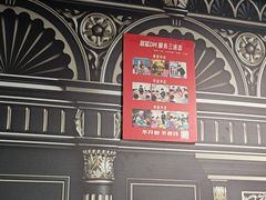 -剧狐剧本杀(徐汇1号店)