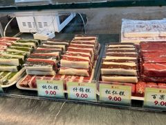 -四宜糕团店(南大街店)