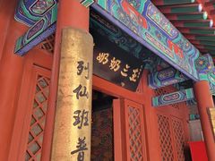 -妙峰山风景名胜区