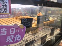 -粉粉乐鲷鱼烧(美罗城店)