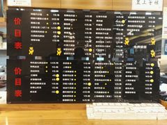 -鴻瑞興面馆(保利时光里店)