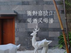 -夜宴江景餐厅