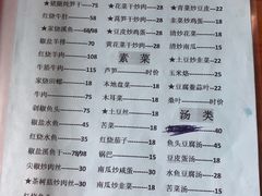 -丽水农庄(岩头店)