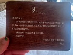 -广州永庆坊瞻云精选酒店