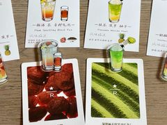 -星巴克臻选(成都太古里店)