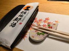 -锅物新语&寿喜烧.炉端割烹(世博源店)