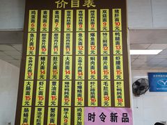 -超爷叔面馆(西园店)