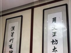 -峨嵋酒家(王府井店)