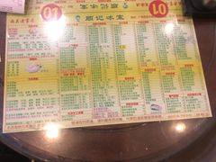 -顺记冰室(宝华路店)