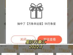 -长沙星沙万象汇