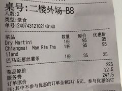 -NAYA Bar ·酒(红山店)