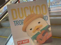 -泡泡玛特POPMART(杭州乐堤港店)