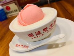 -正德顺順德雙皮奶(中信店)