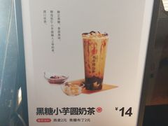 -书亦烧仙草(二七万达广场店)