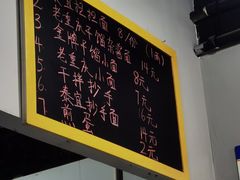 -泰宜担担面(黄泥塝总店)