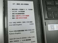 -太平洋数码广场