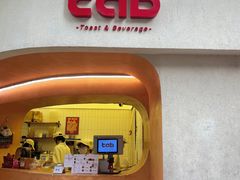 -tab(天河南店)