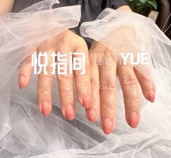 -悦指间美甲美睫