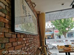 -老上居·手工春饼(贝尔路店)