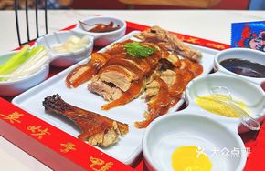 Crispy Beijing Roast Duck (Half)