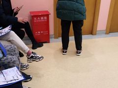 -爱康国宾体检中心(建国门分院)