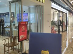 -猫头鹰照相馆(丰科万达店)