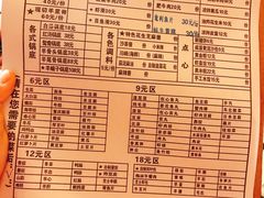 菜单-颐品居涮肉(乌鲁木齐中路店)