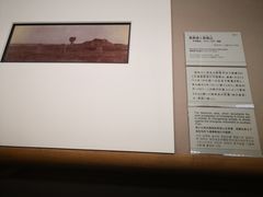 -东京国立博物馆