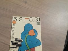 -瑞光创意工厂