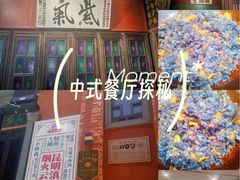 -福照楼汽锅鸡·云南菜(南屏街护国门店)