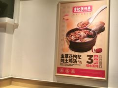 -华记煲仔华·煲仔饭(市桥易发店)