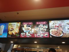 -永和大王(共和新路店)