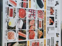 -宝财诚老北京涮肉(周庄店)