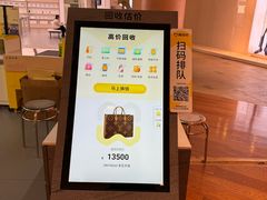 -爱回收(虹桥天地店)