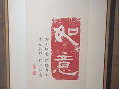 -邈墨茶馆(大兜路1号店)