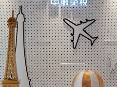 -国药中服免税(北京坊店)