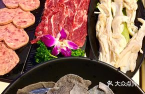 Private Family Beef Tripe
