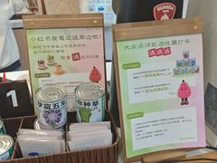 -山与蓝·轻糖鲜果蛋糕(勒泰店)