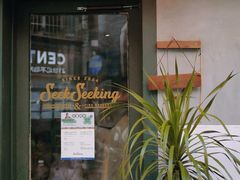 -SeekSeeking咖啡专门店(堰塘街店)